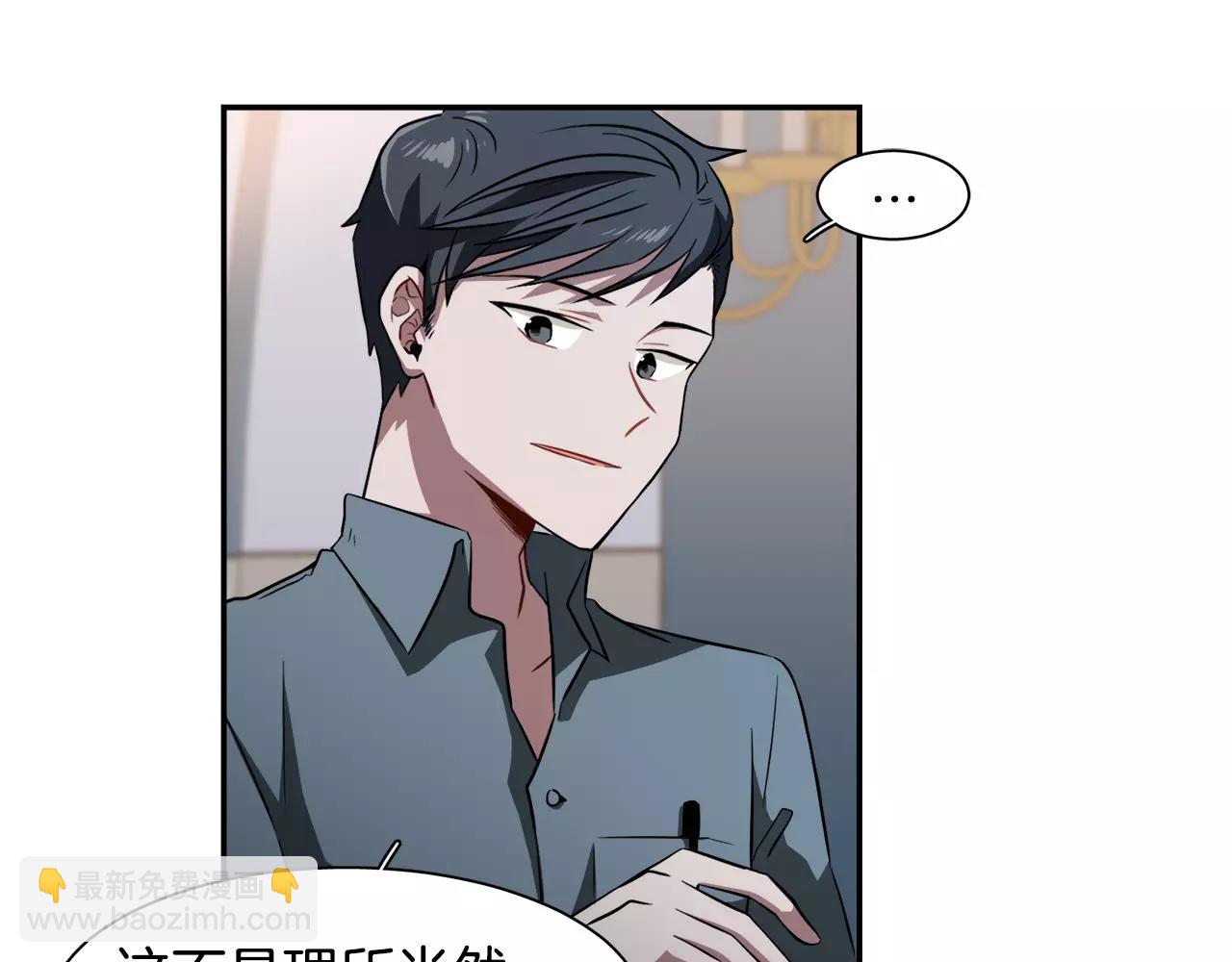 第33话 Dreaming8