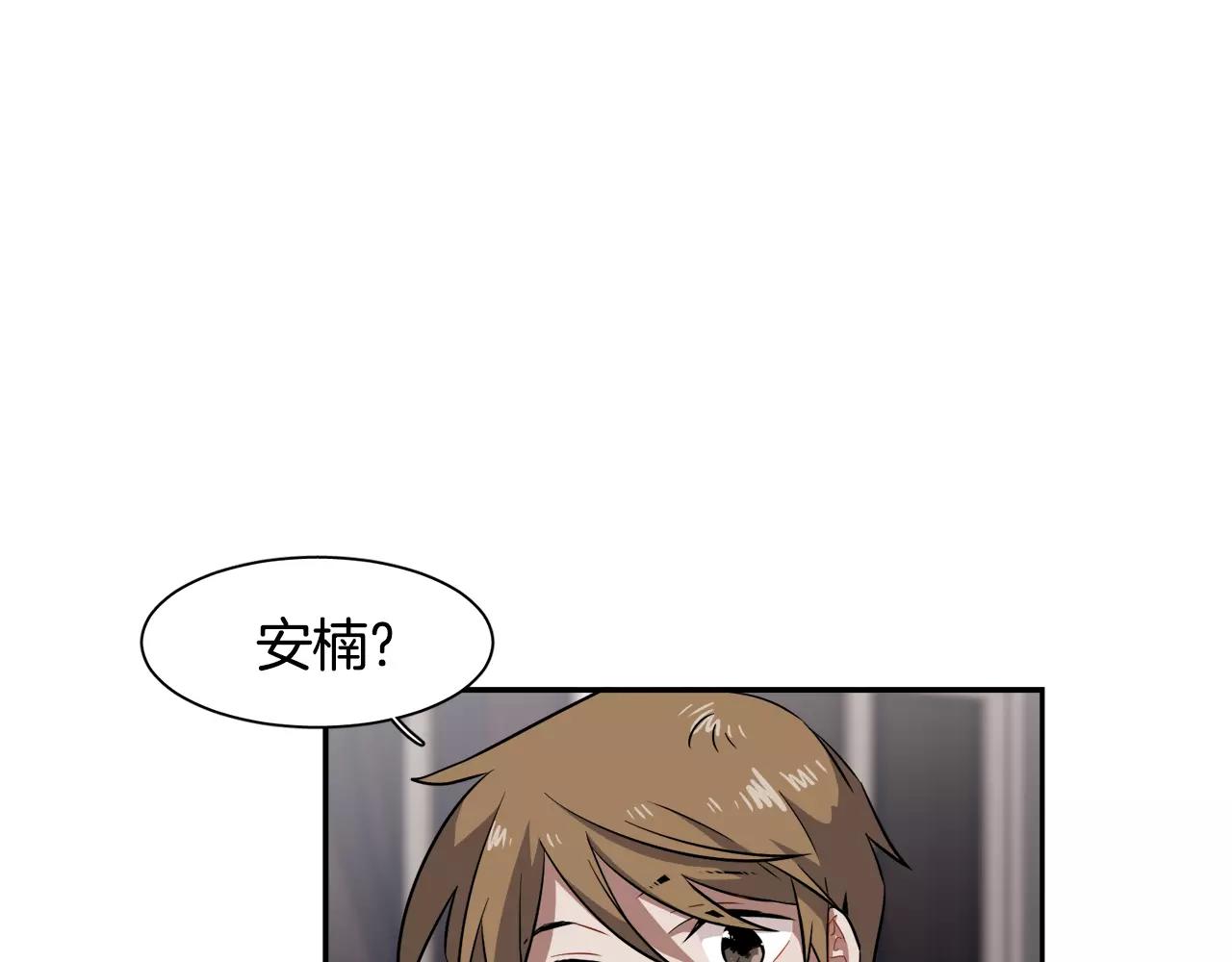 第33话 Dreaming80