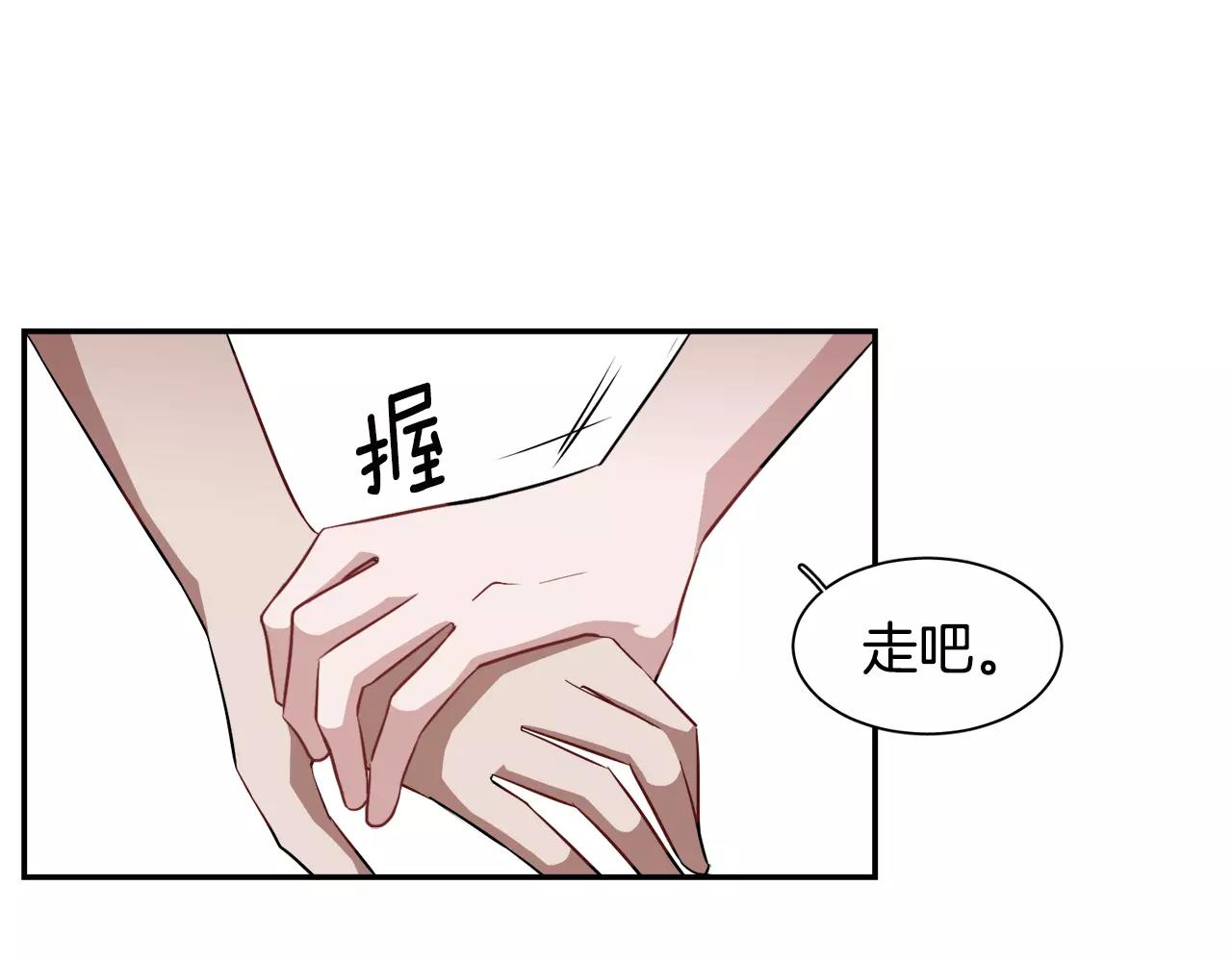 第33话 Dreaming82