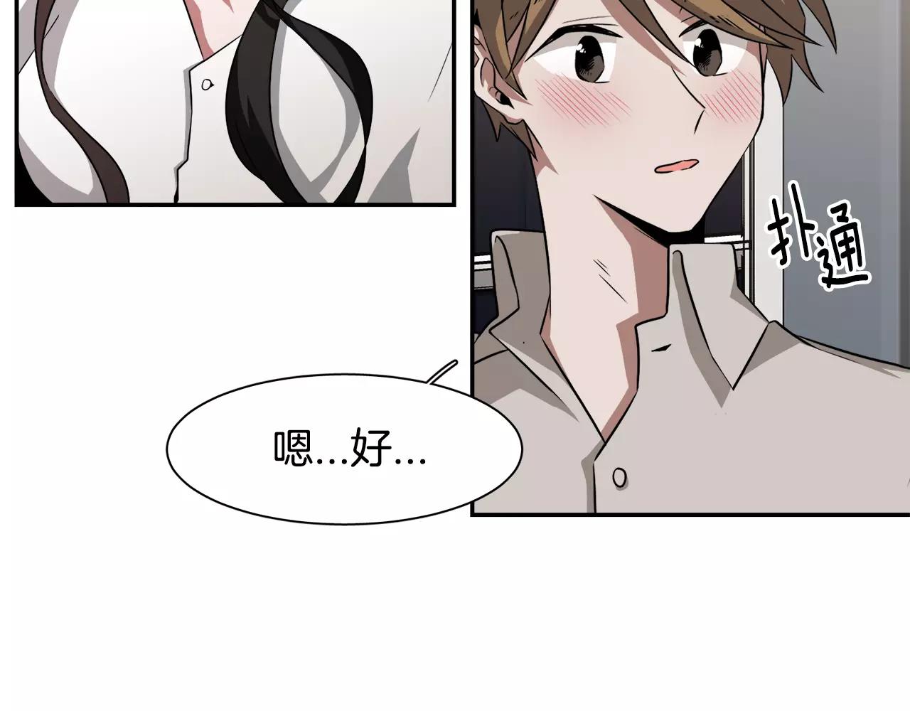 第33话 Dreaming87