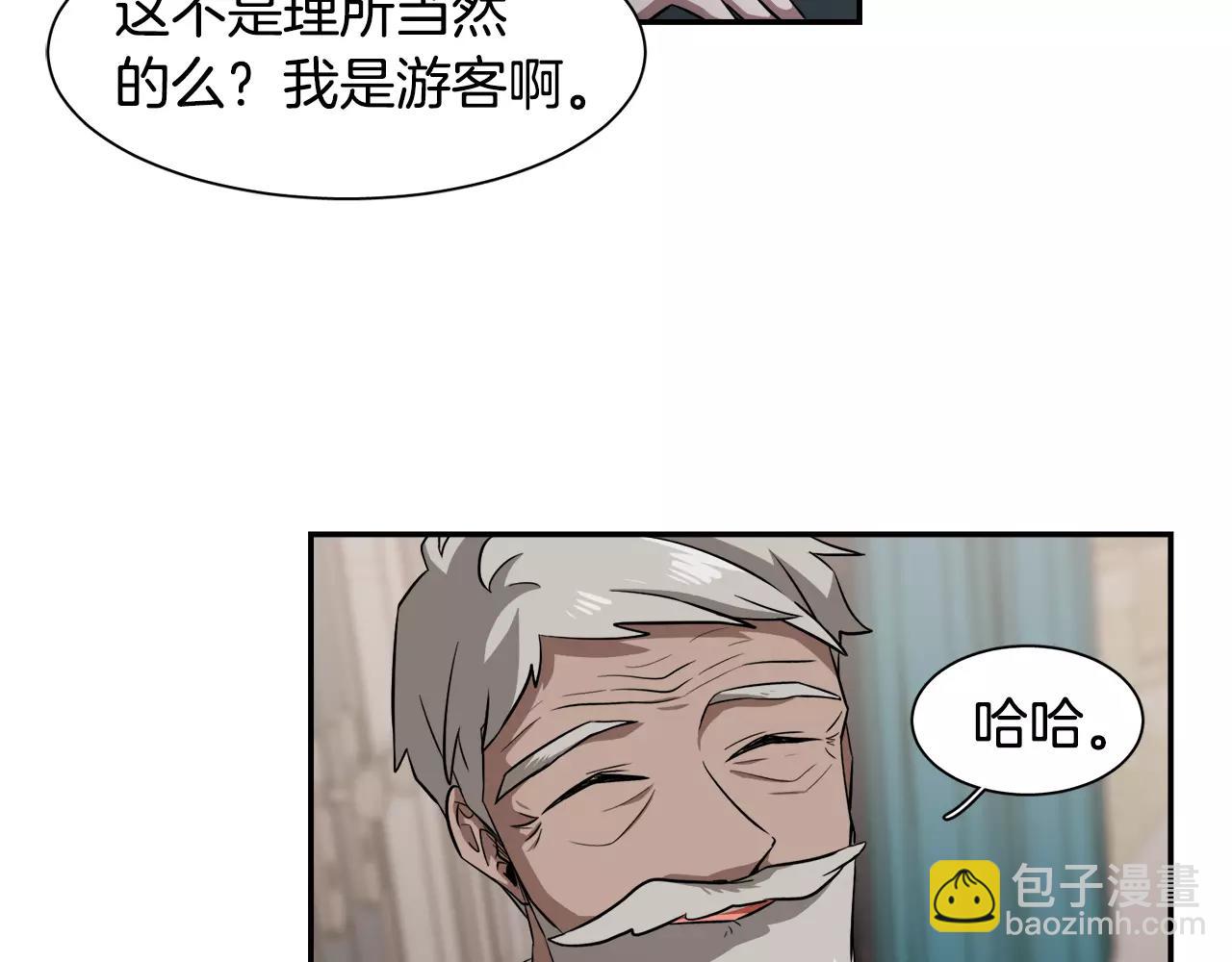 第33话 Dreaming9
