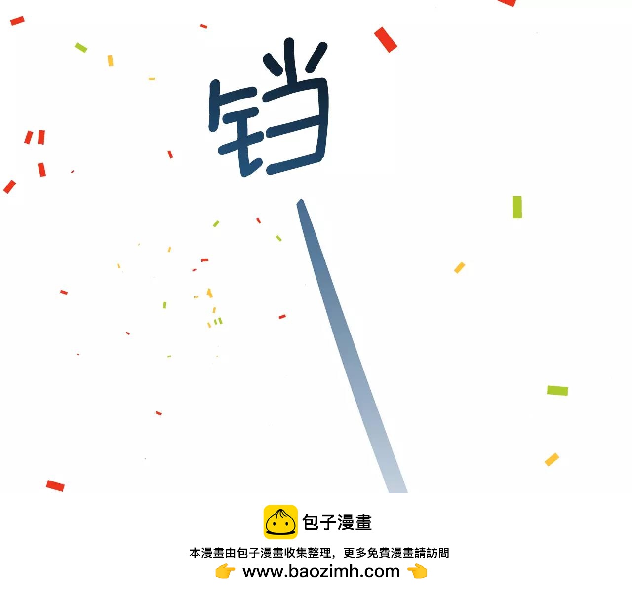 第34话 在梦境里161
