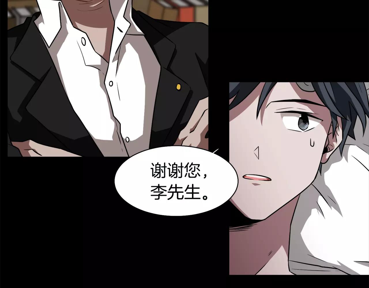 第34话 在梦境里76