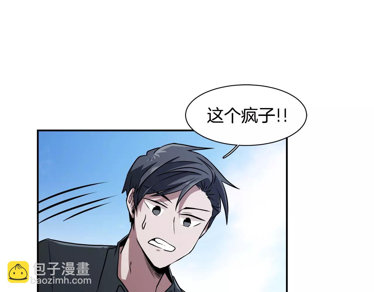 第35话 当你我都知晓105