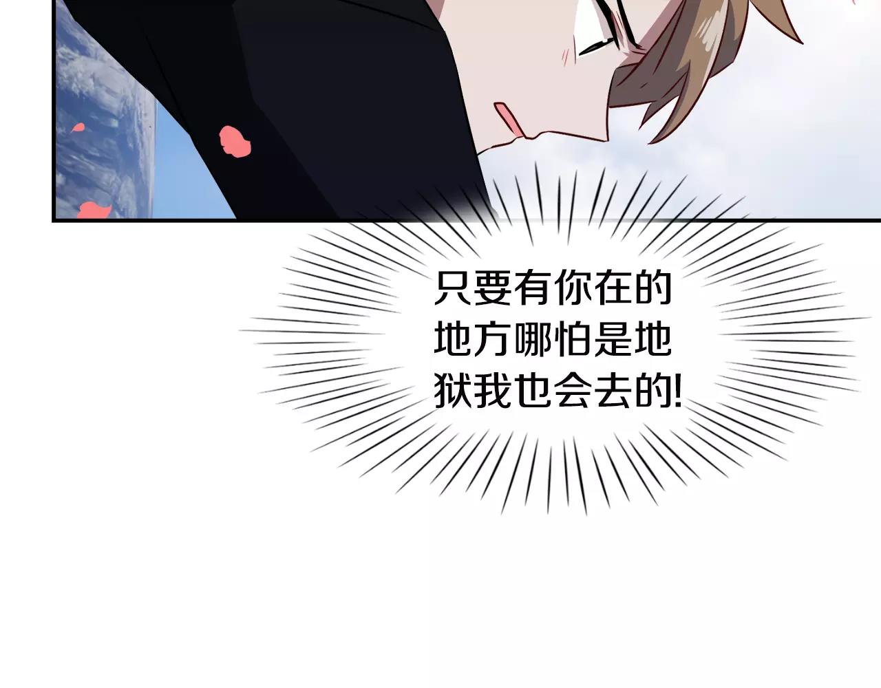 第35话 当你我都知晓126