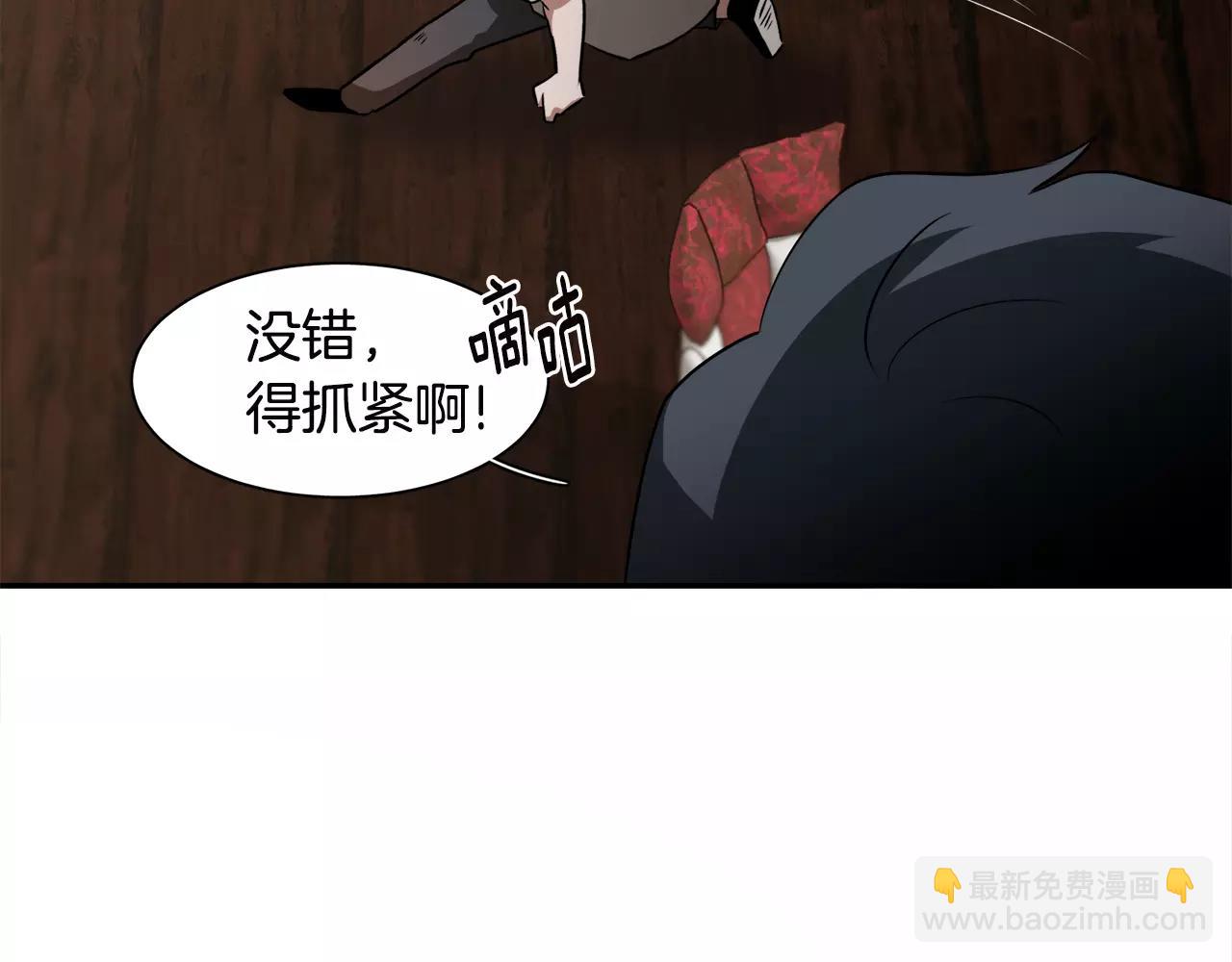 第35话 当你我都知晓181