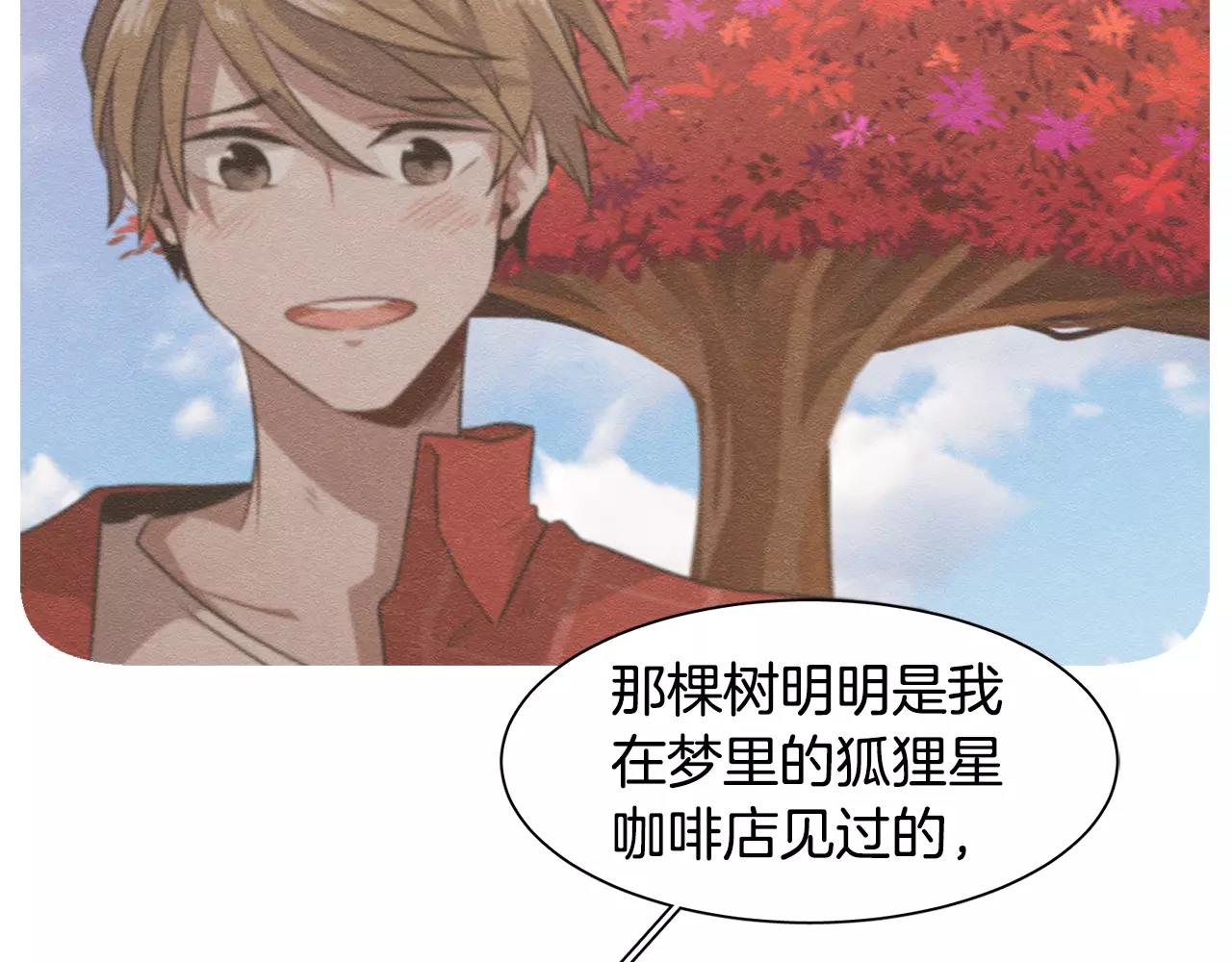 第35话 当你我都知晓28