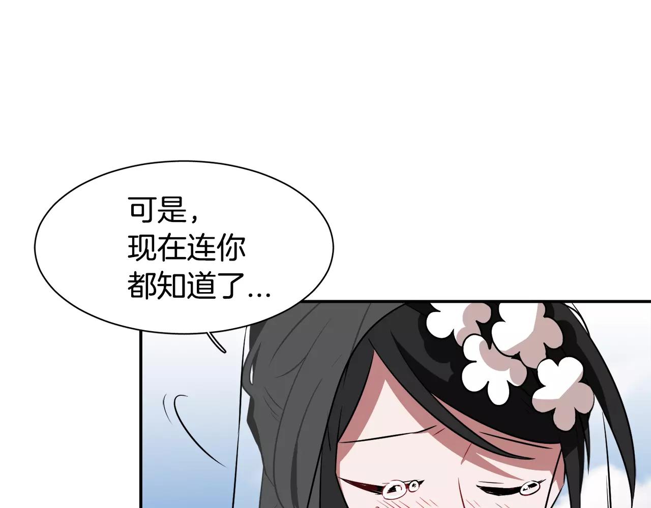 第35话 当你我都知晓60