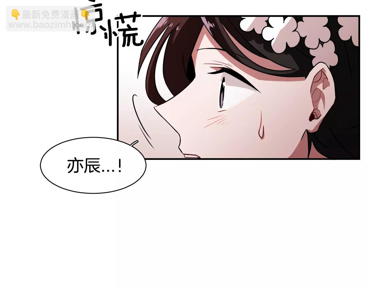第35话 当你我都知晓8