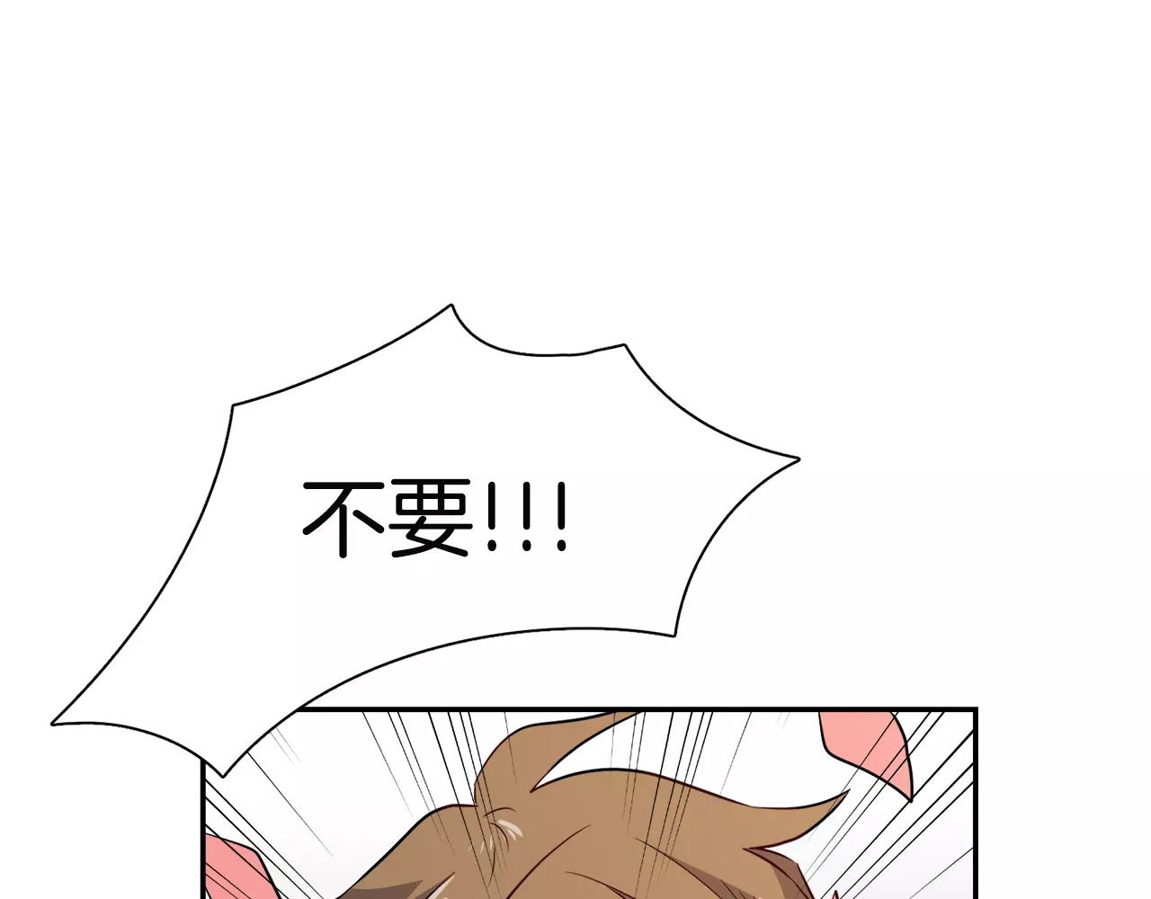 第35话 当你我都知晓88