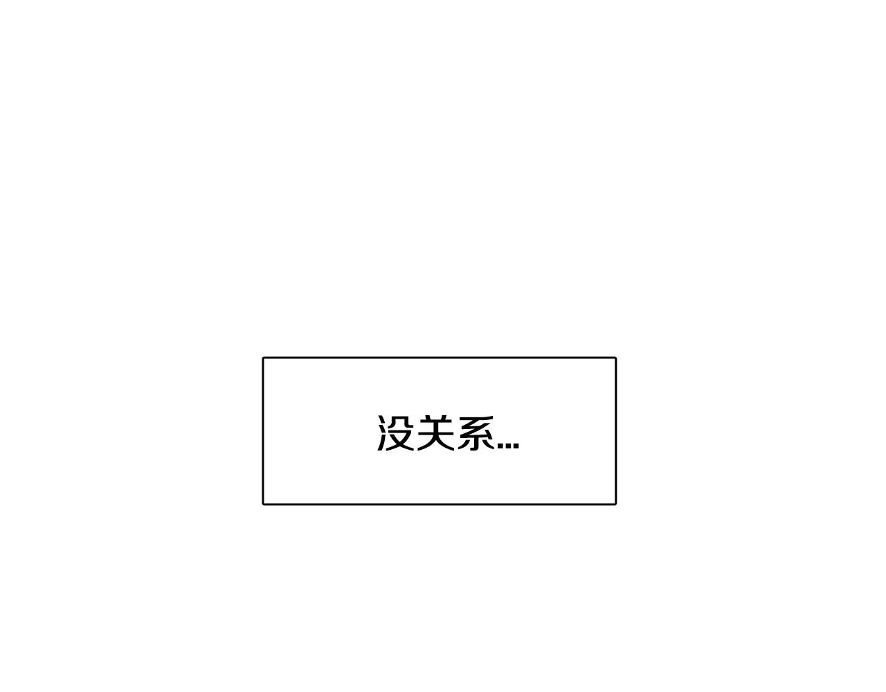 第36话 产生痛苦的交集100