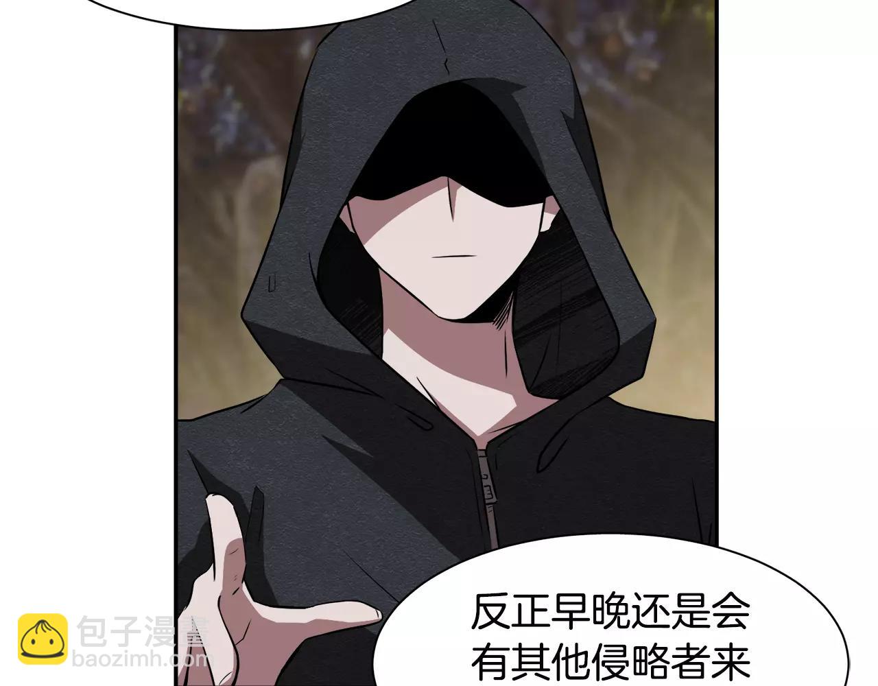 第36话 产生痛苦的交集143