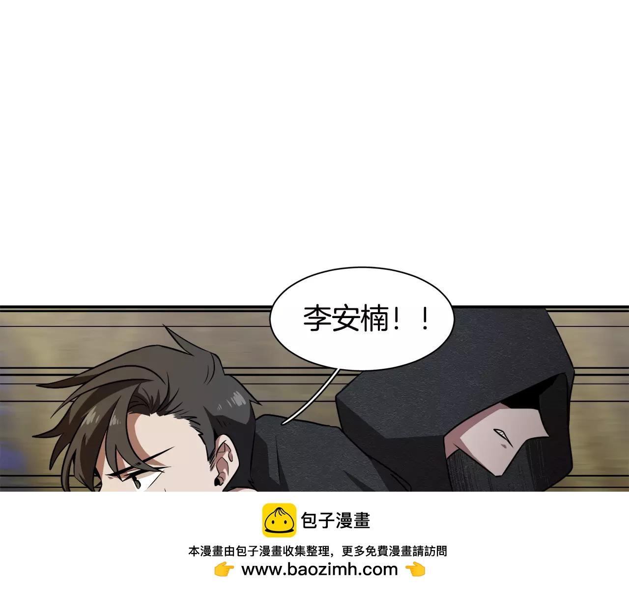 第36话 产生痛苦的交集161