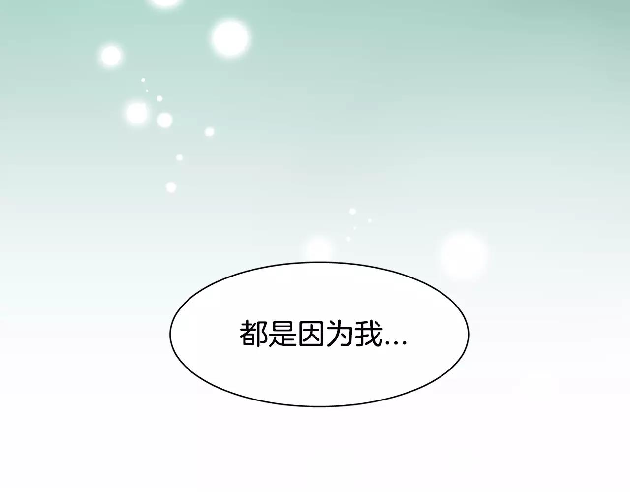 第36话 产生痛苦的交集70