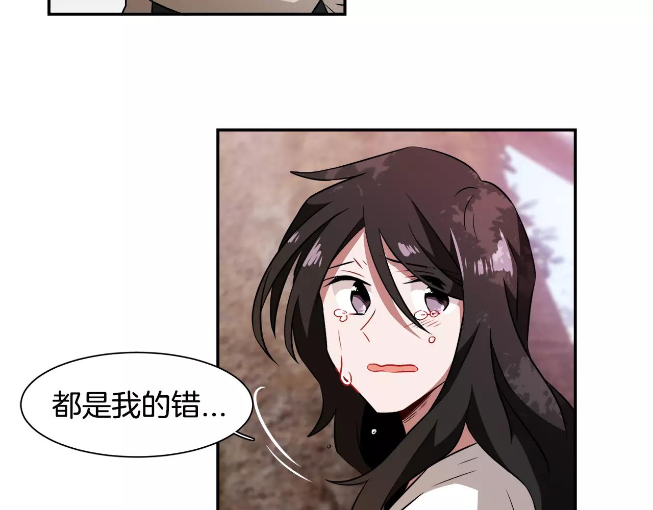 第36话 产生痛苦的交集73