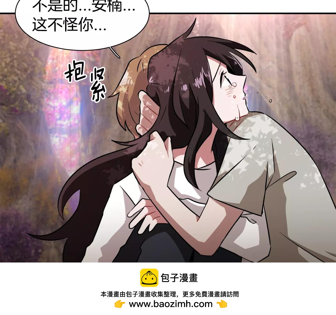 第36话 产生痛苦的交集75