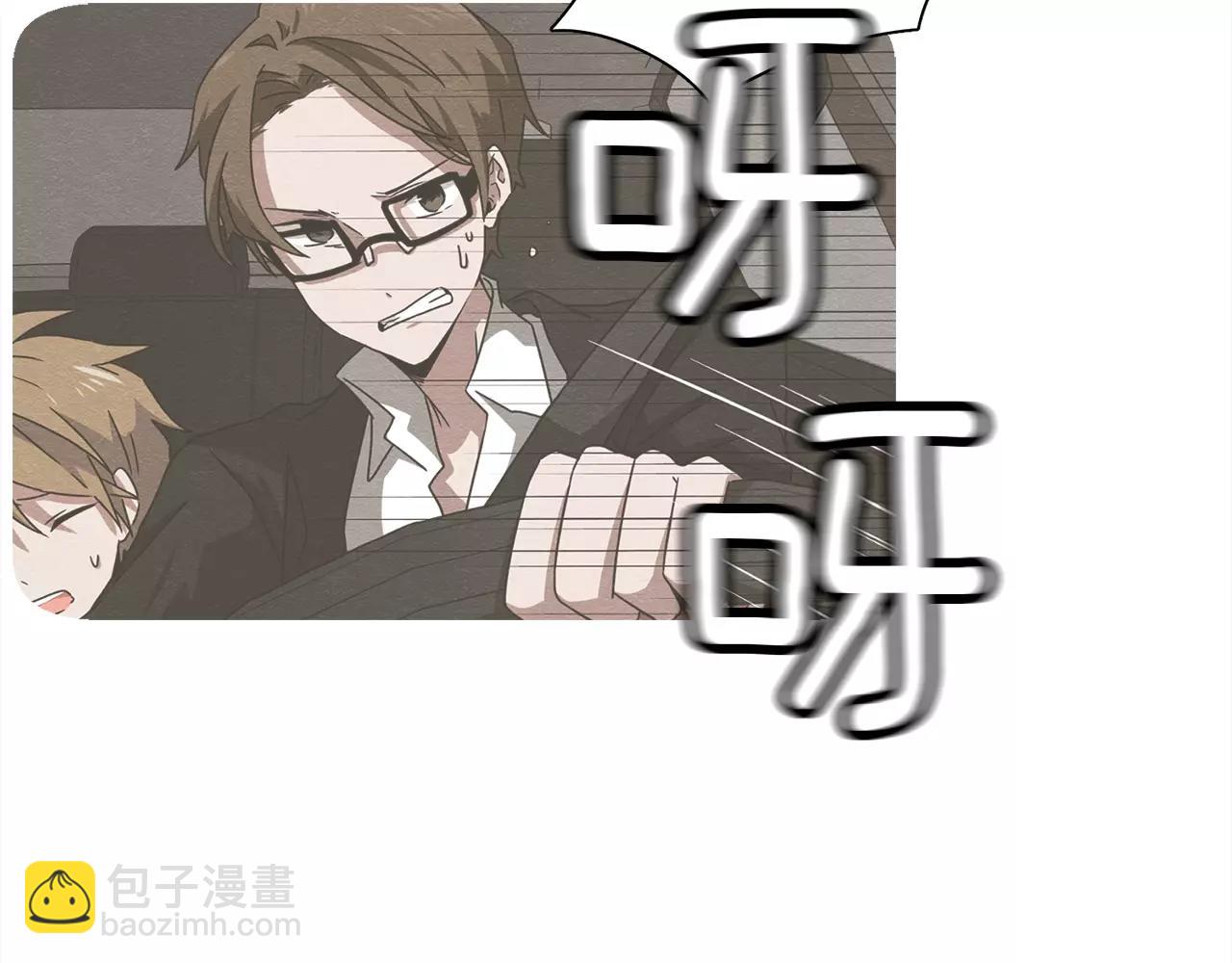 第36话 产生痛苦的交集84