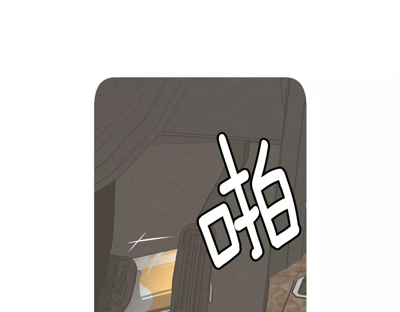 第36话 产生痛苦的交集85