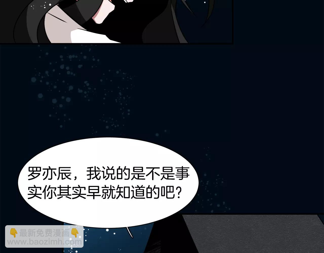 第37话 我记得就好100