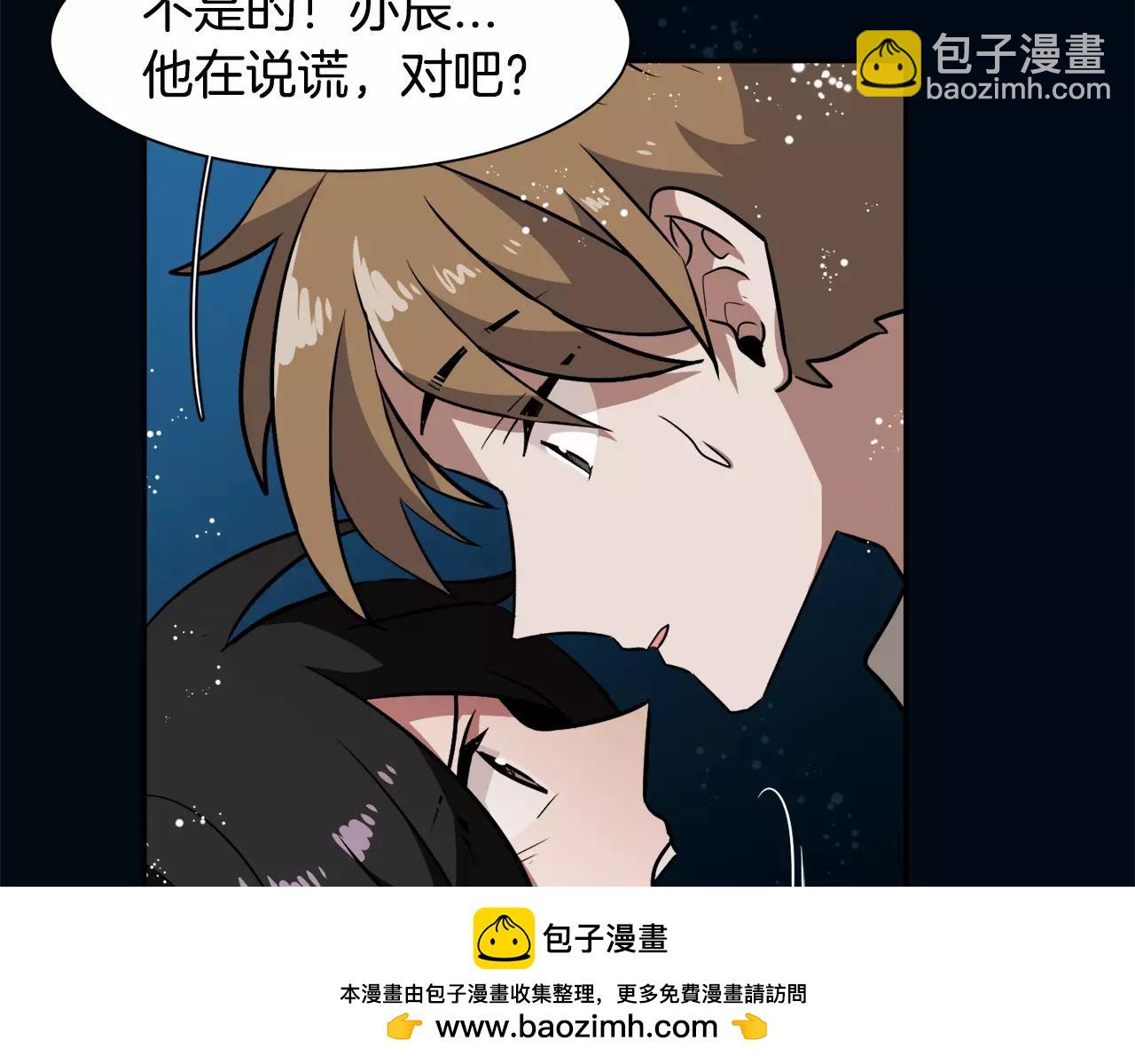 第37话 我记得就好107