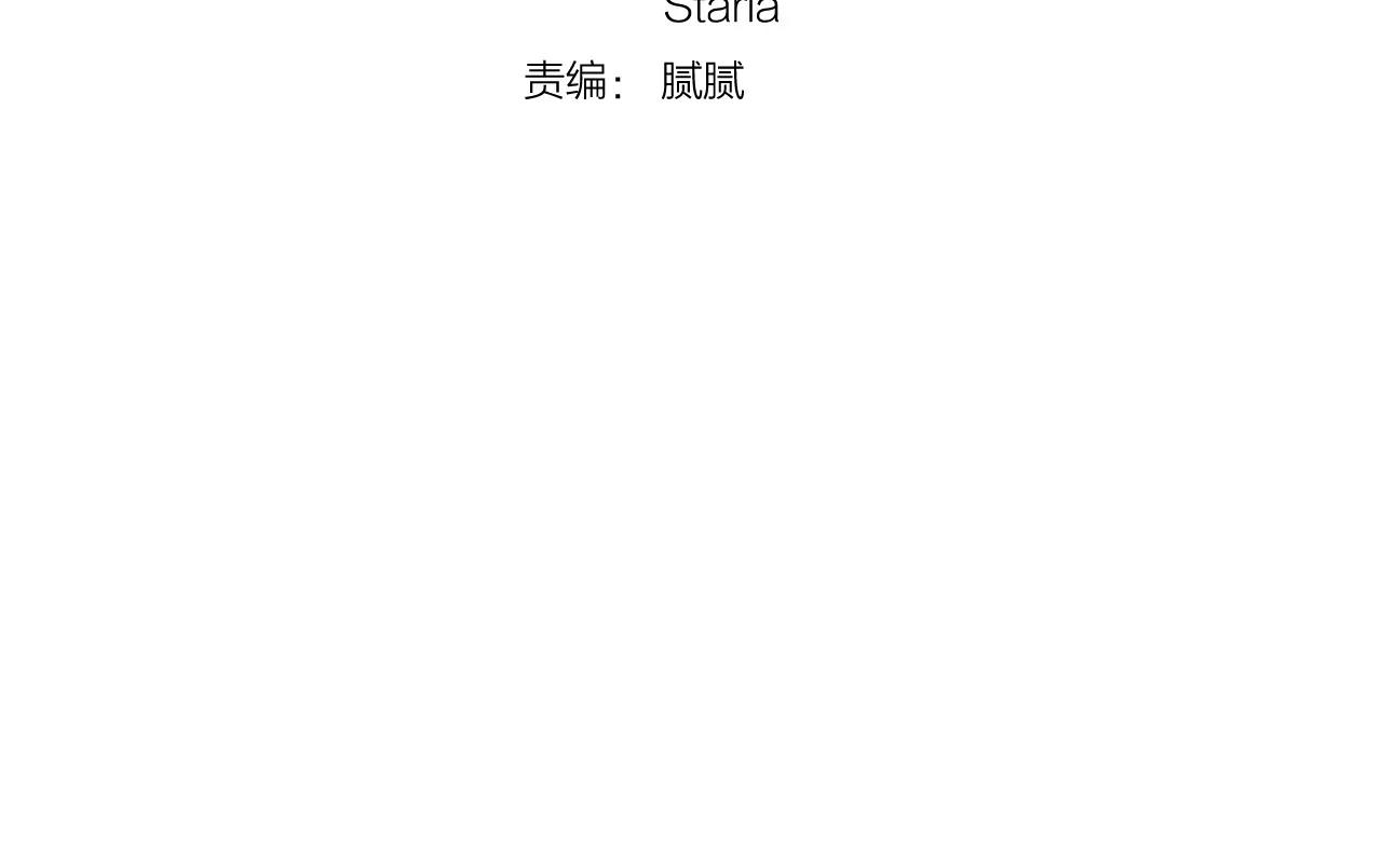 第37话 我记得就好11
