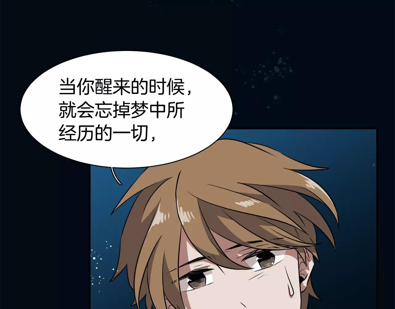 第37话 我记得就好113