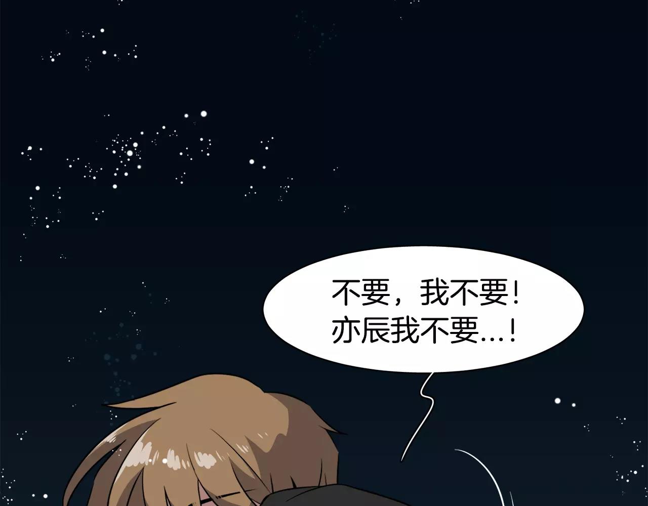 第37话 我记得就好115