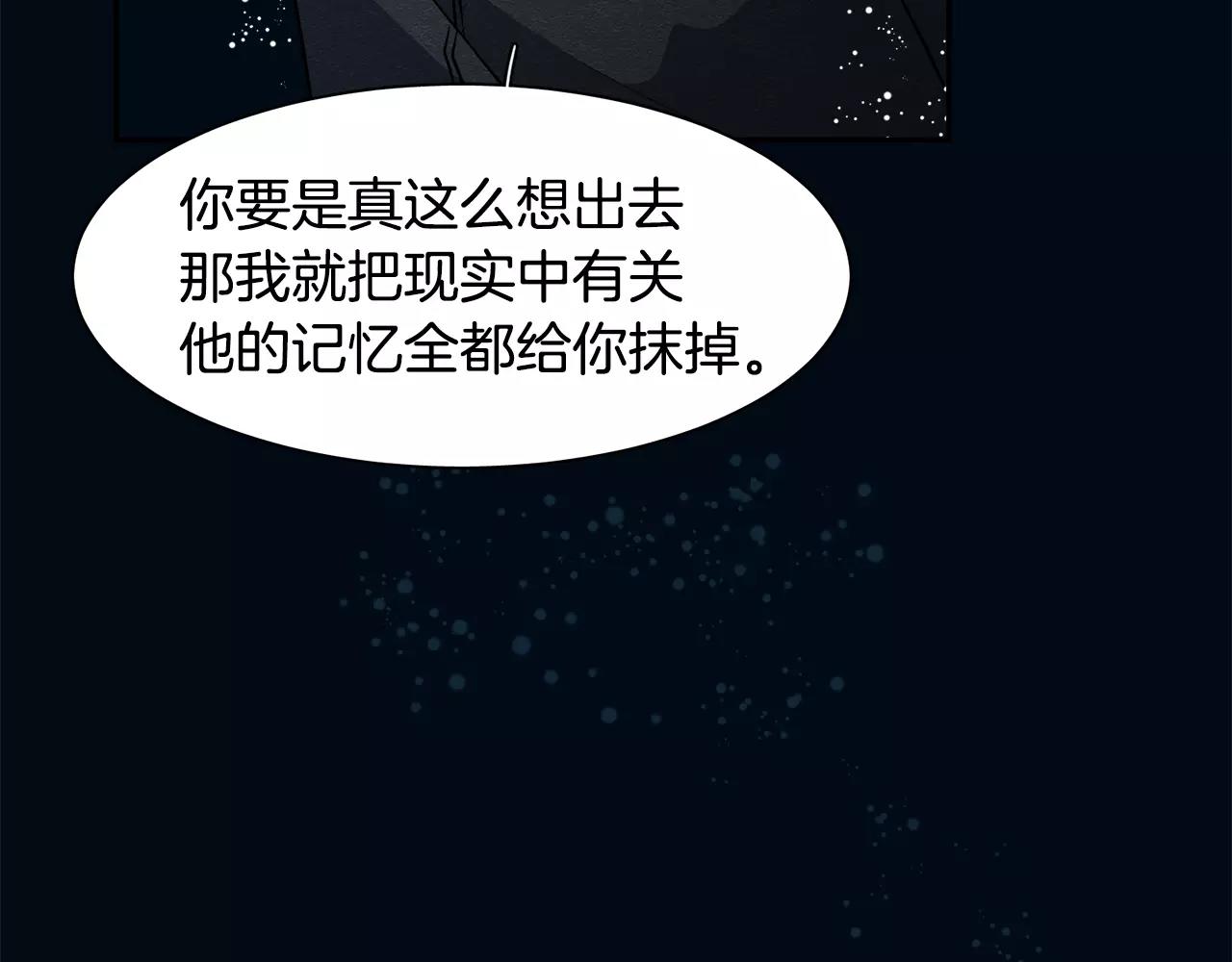 第37话 我记得就好120