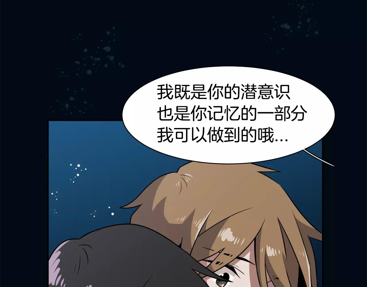 第37话 我记得就好121
