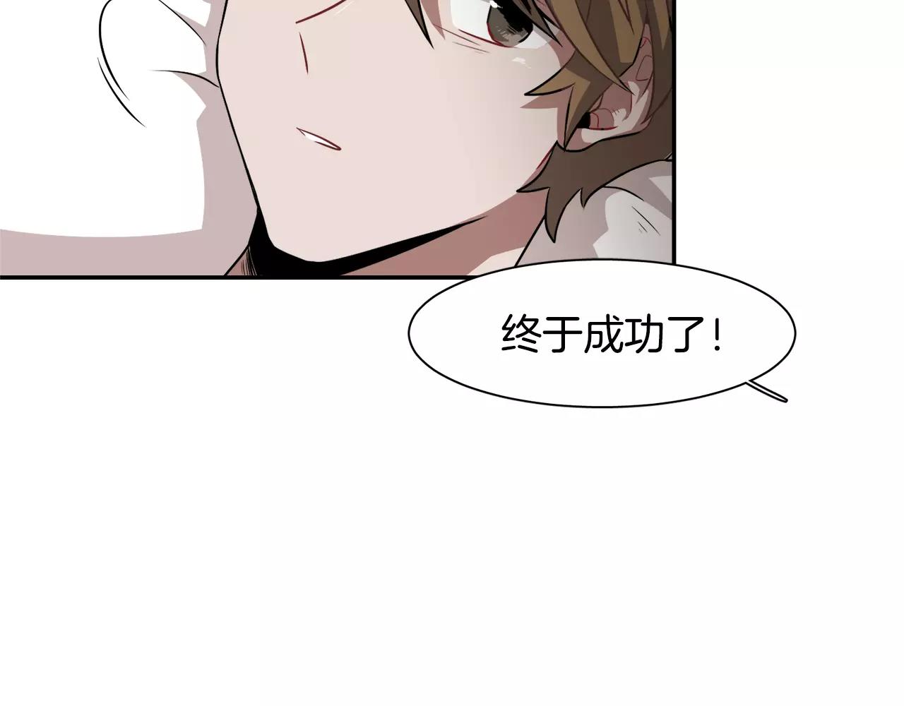第37话 我记得就好156