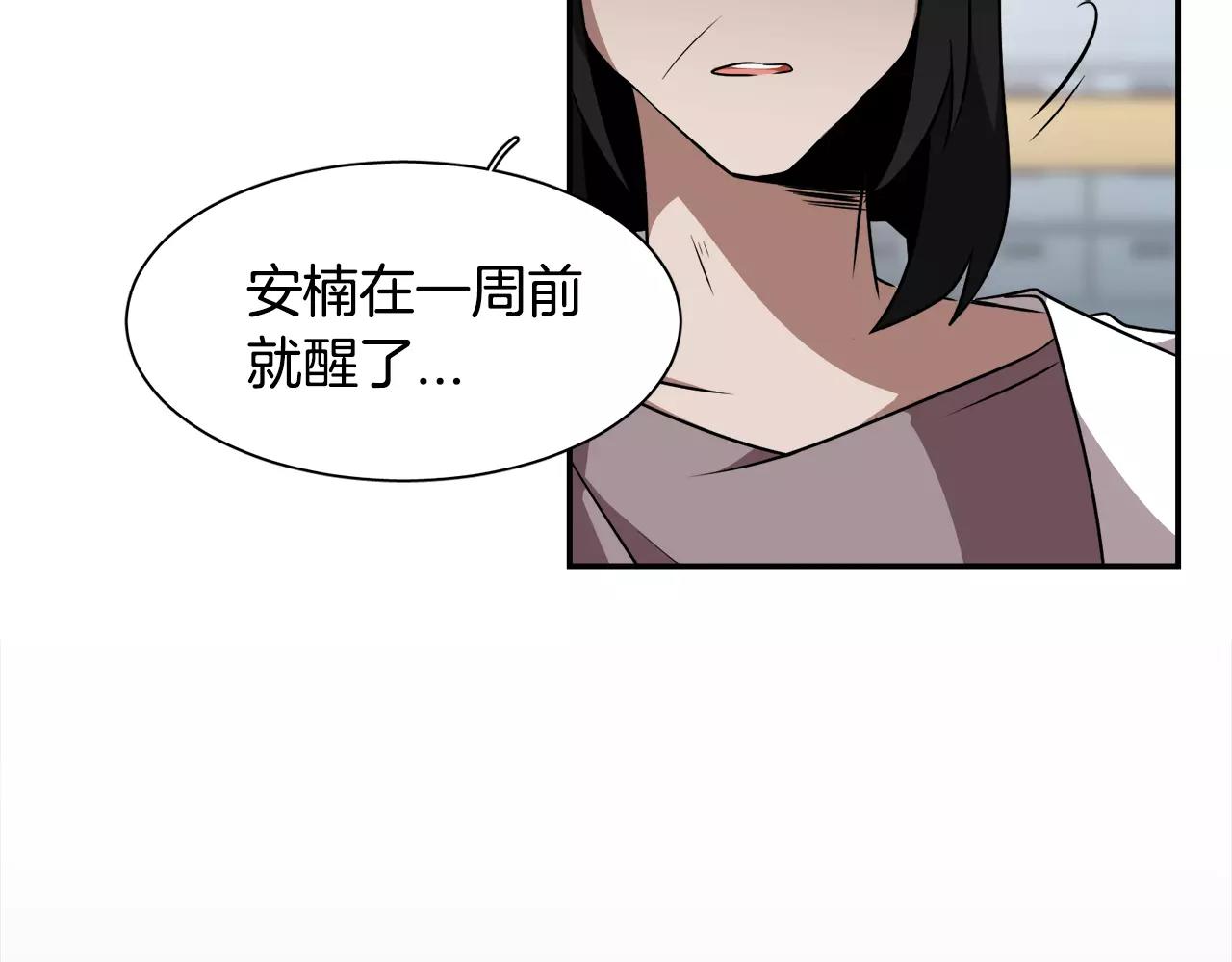 第37话 我记得就好169