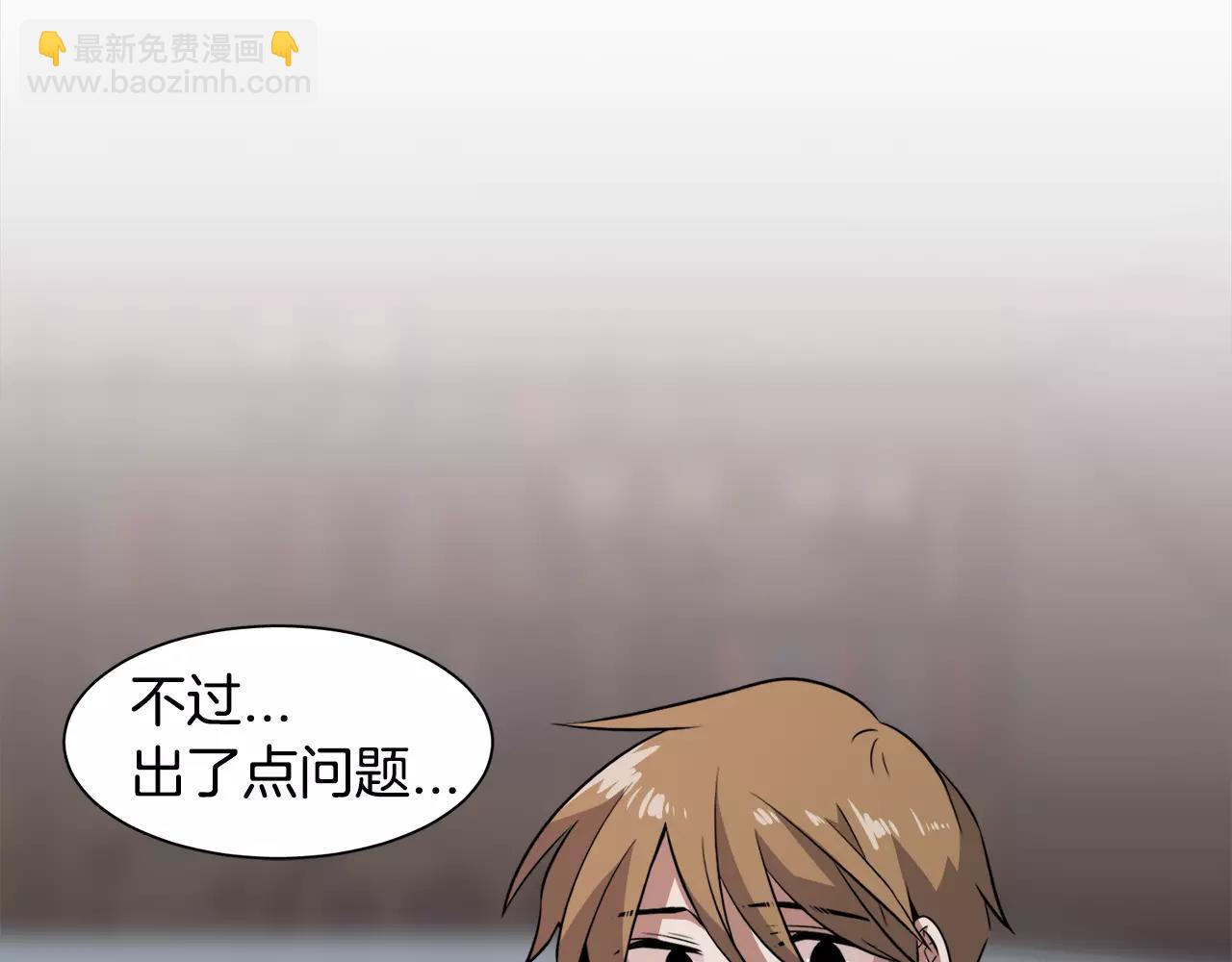 第37话 我记得就好170