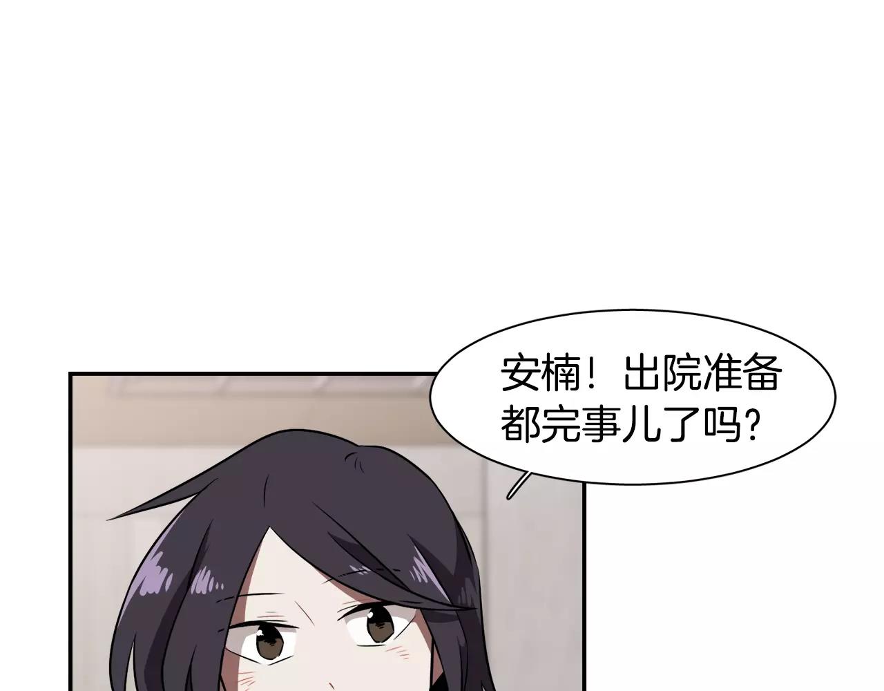 第37话 我记得就好180