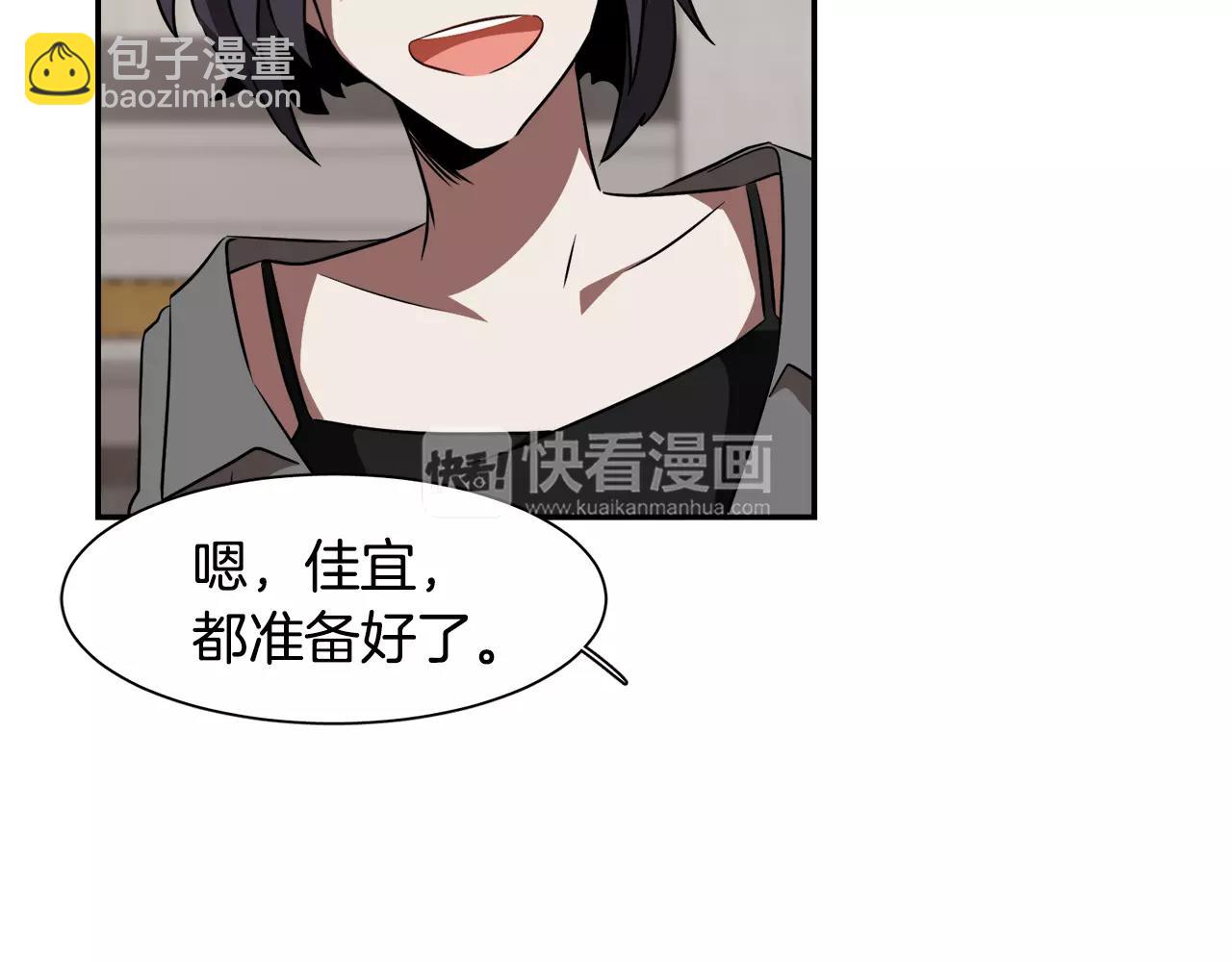 第37话 我记得就好181