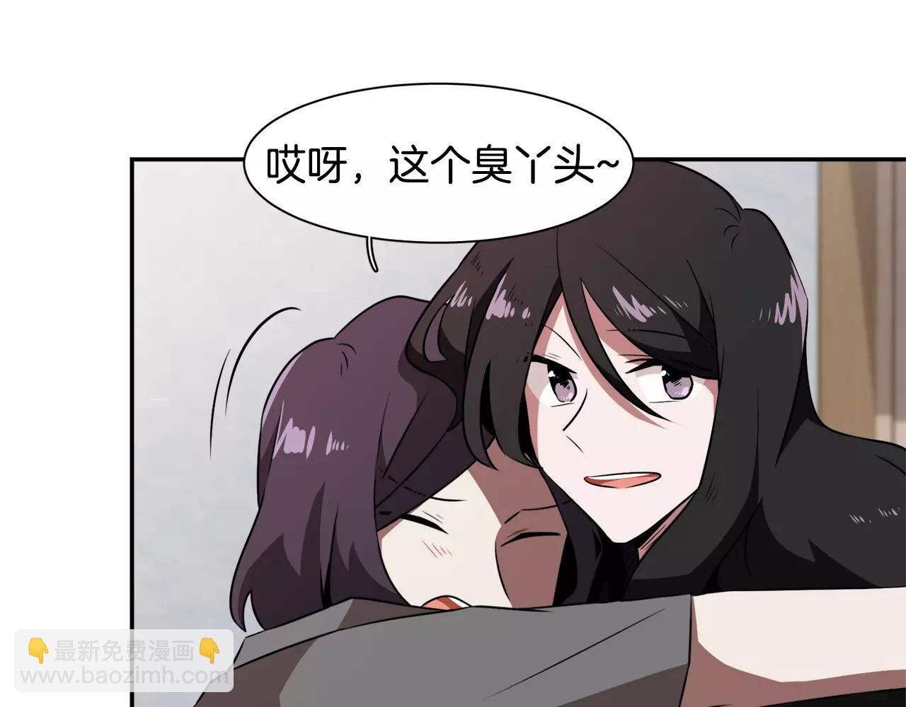 第37话 我记得就好182