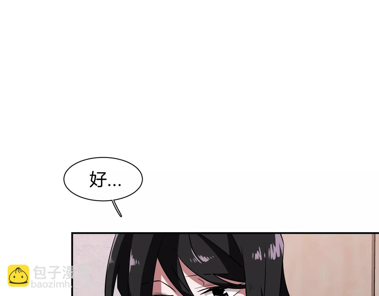第37话 我记得就好188