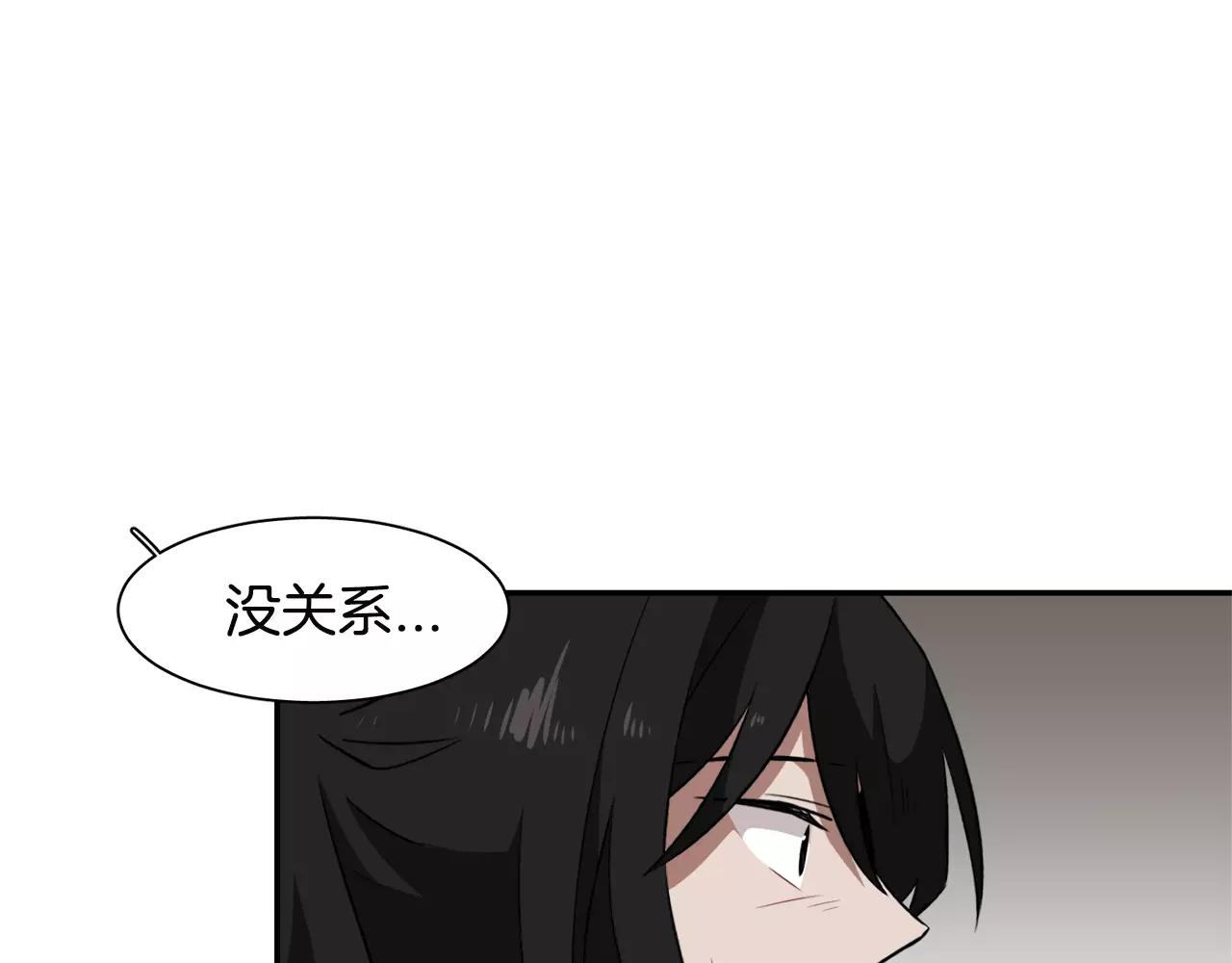 第37话 我记得就好194