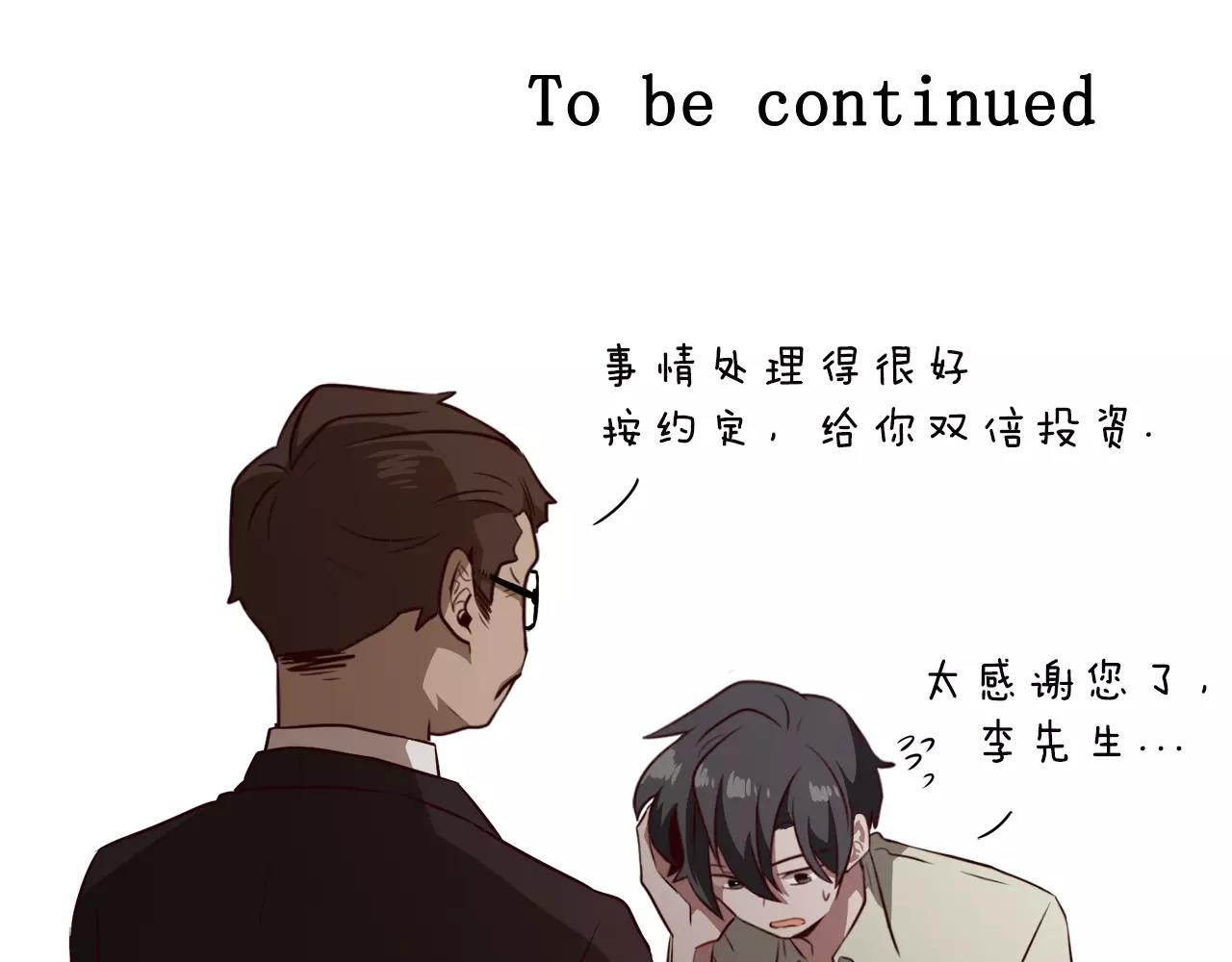 第37话 我记得就好199