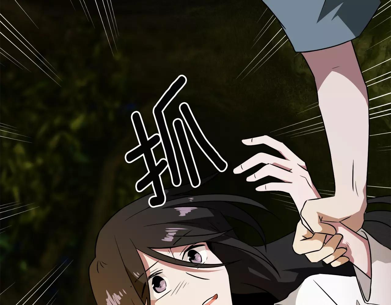 第37话 我记得就好21
