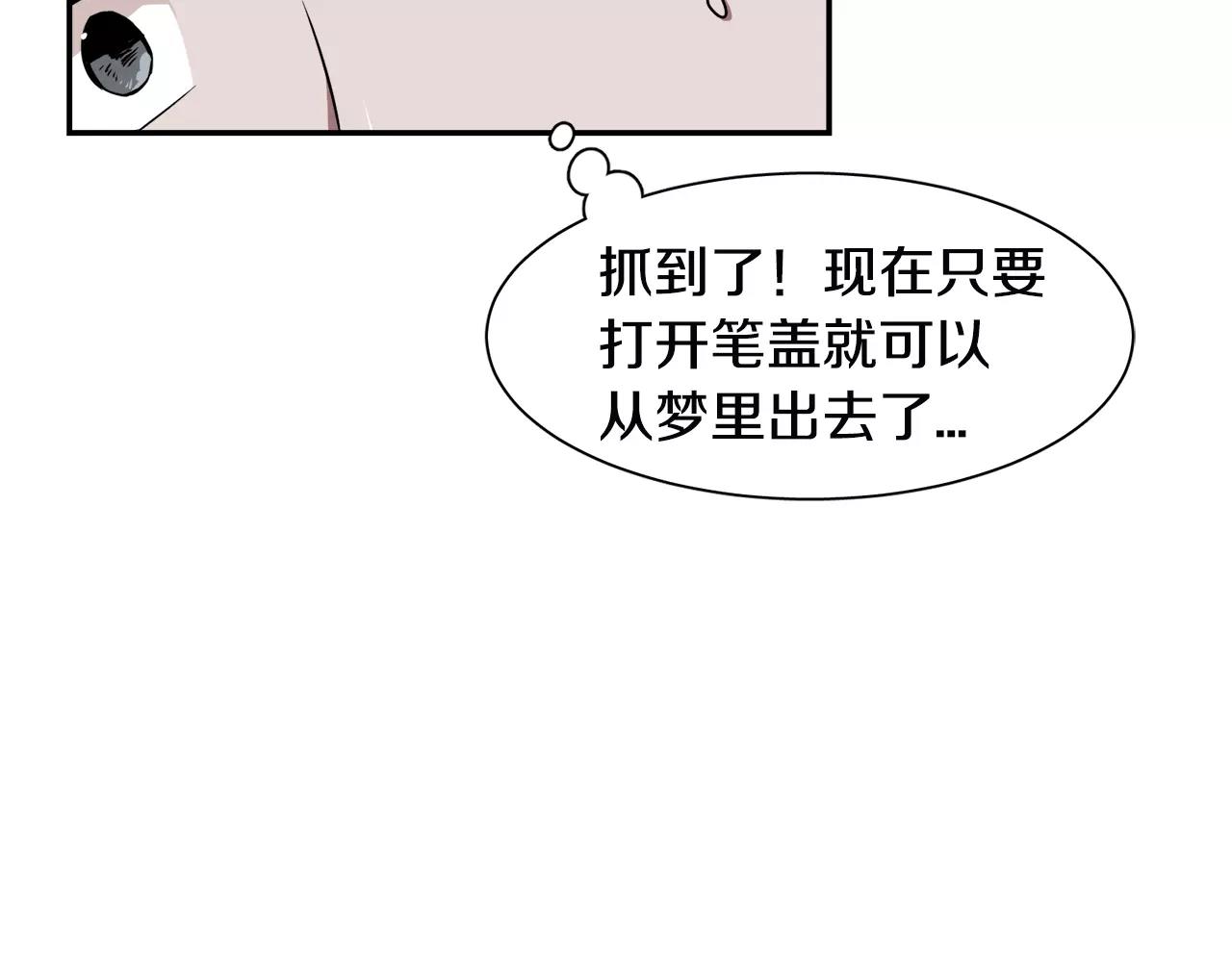 第37话 我记得就好27