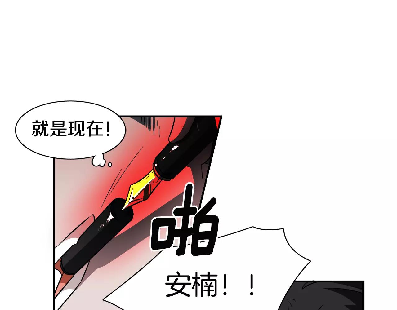 第37话 我记得就好28