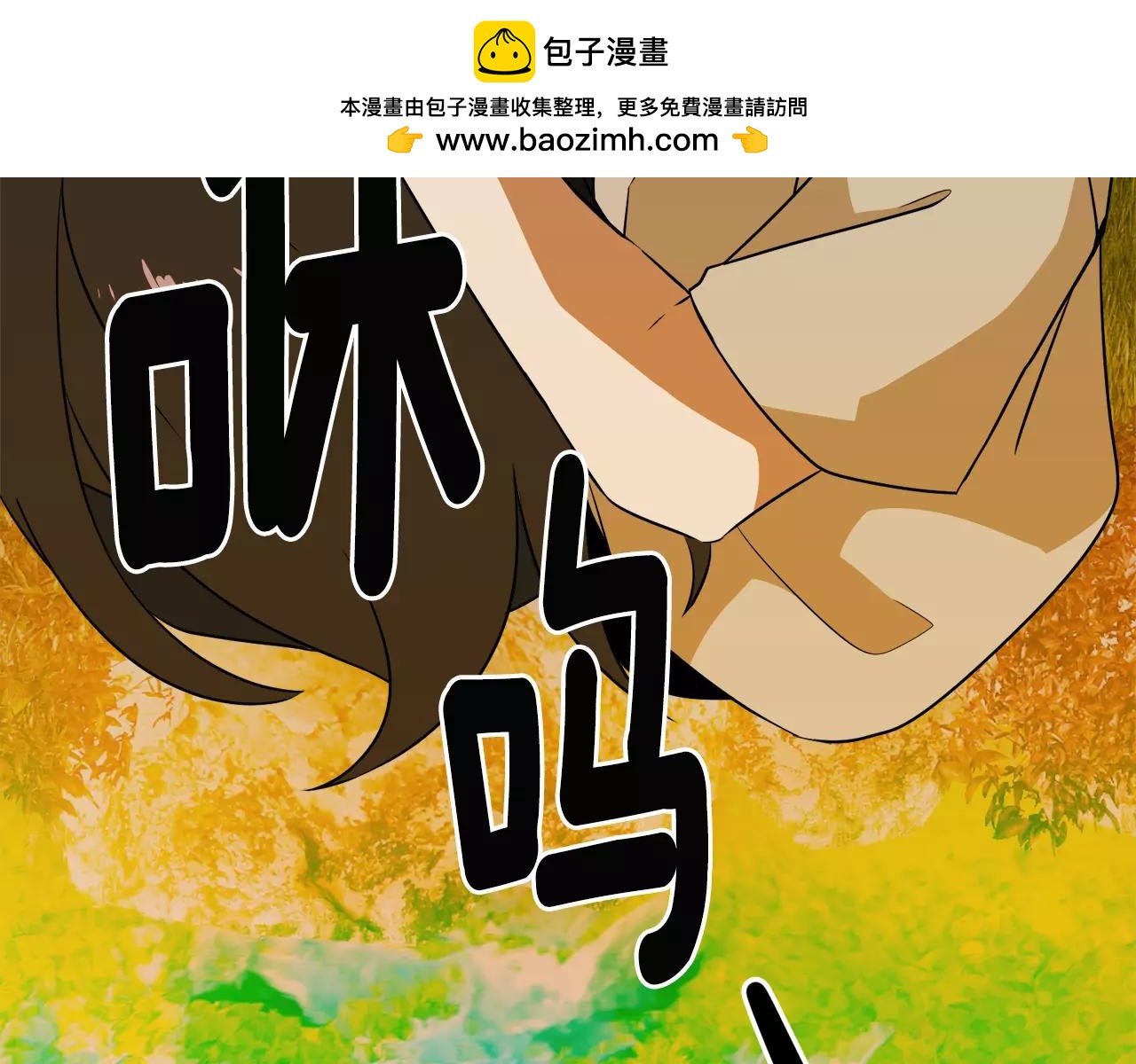 第37话 我记得就好34