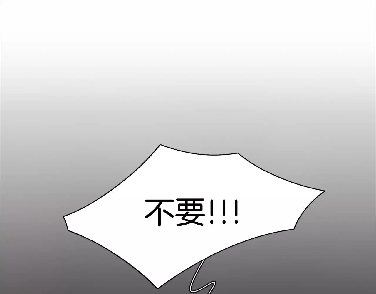 第37话 我记得就好36