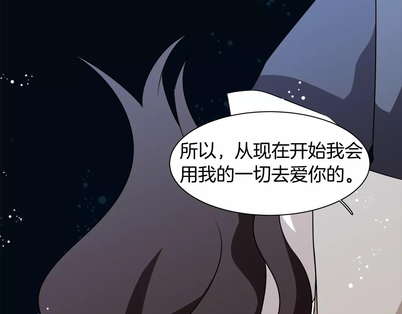 第37话 我记得就好68