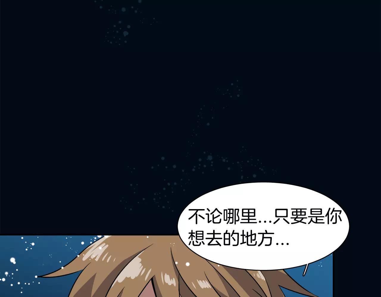 第37话 我记得就好73