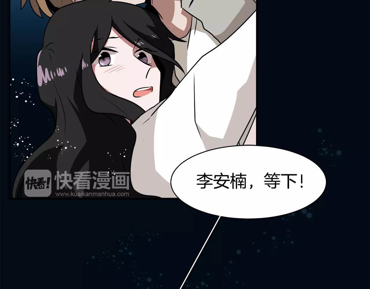 第37话 我记得就好96