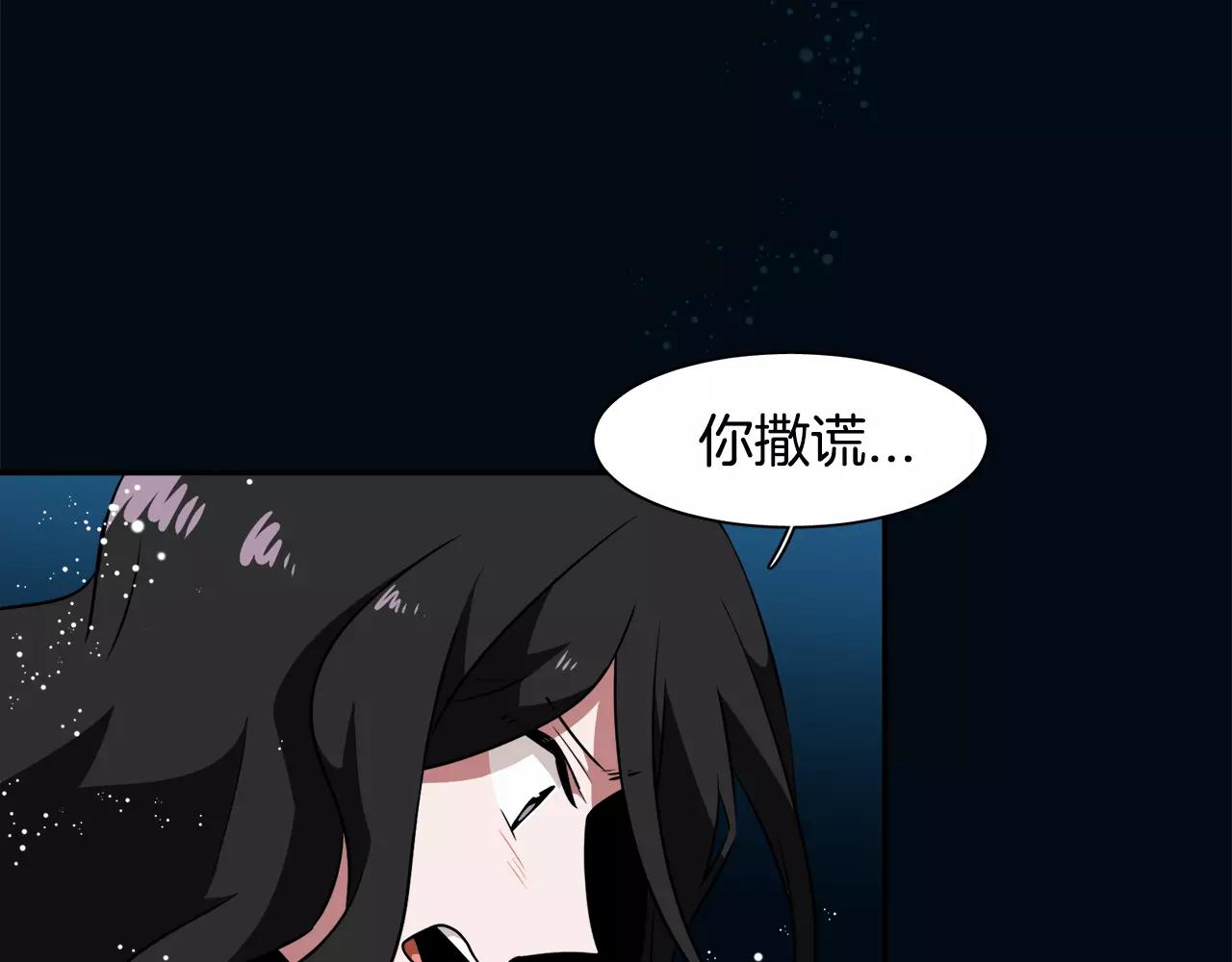 第37话 我记得就好99