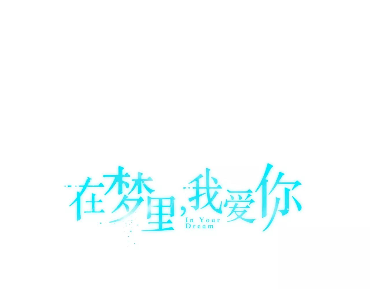 第38话 想说出真相0