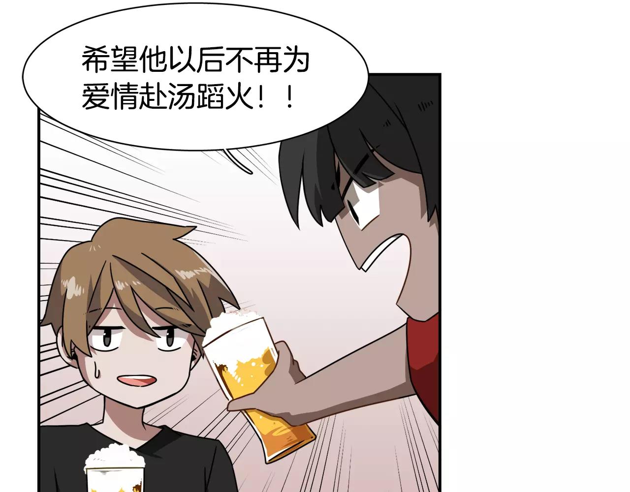 第38话 想说出真相10