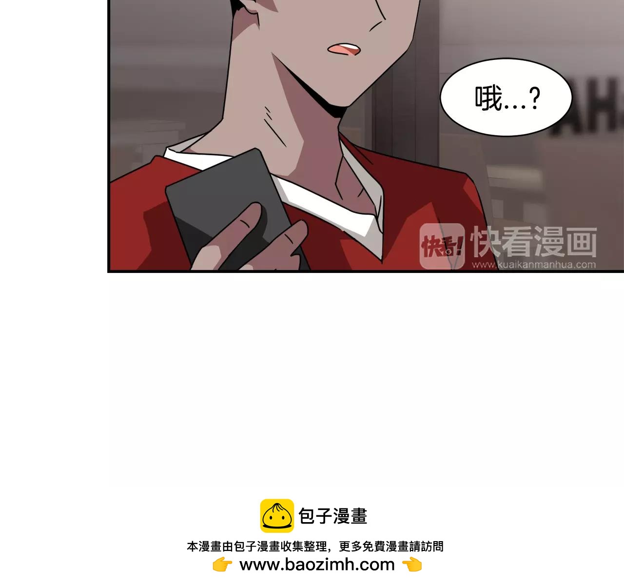 第38话 想说出真相103